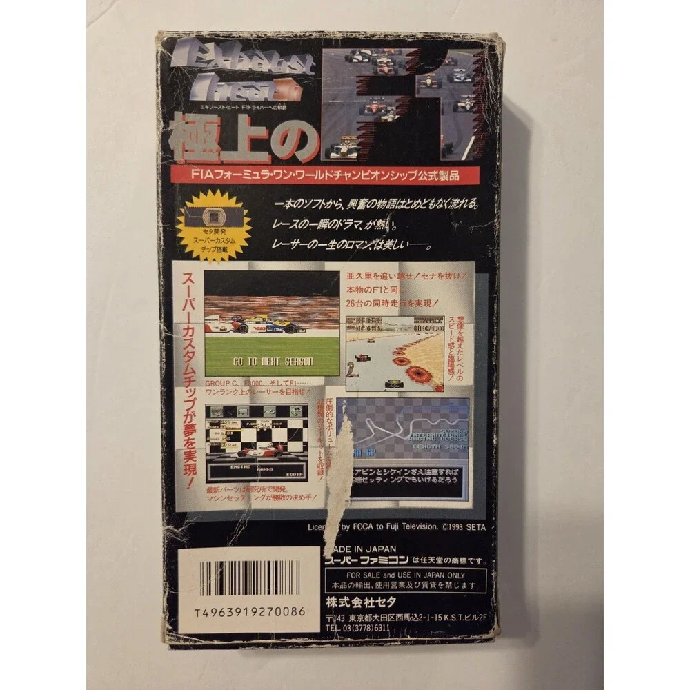 Superfamicon Formula One 1 Racing Japanese Snes CIB Manual Box 1993